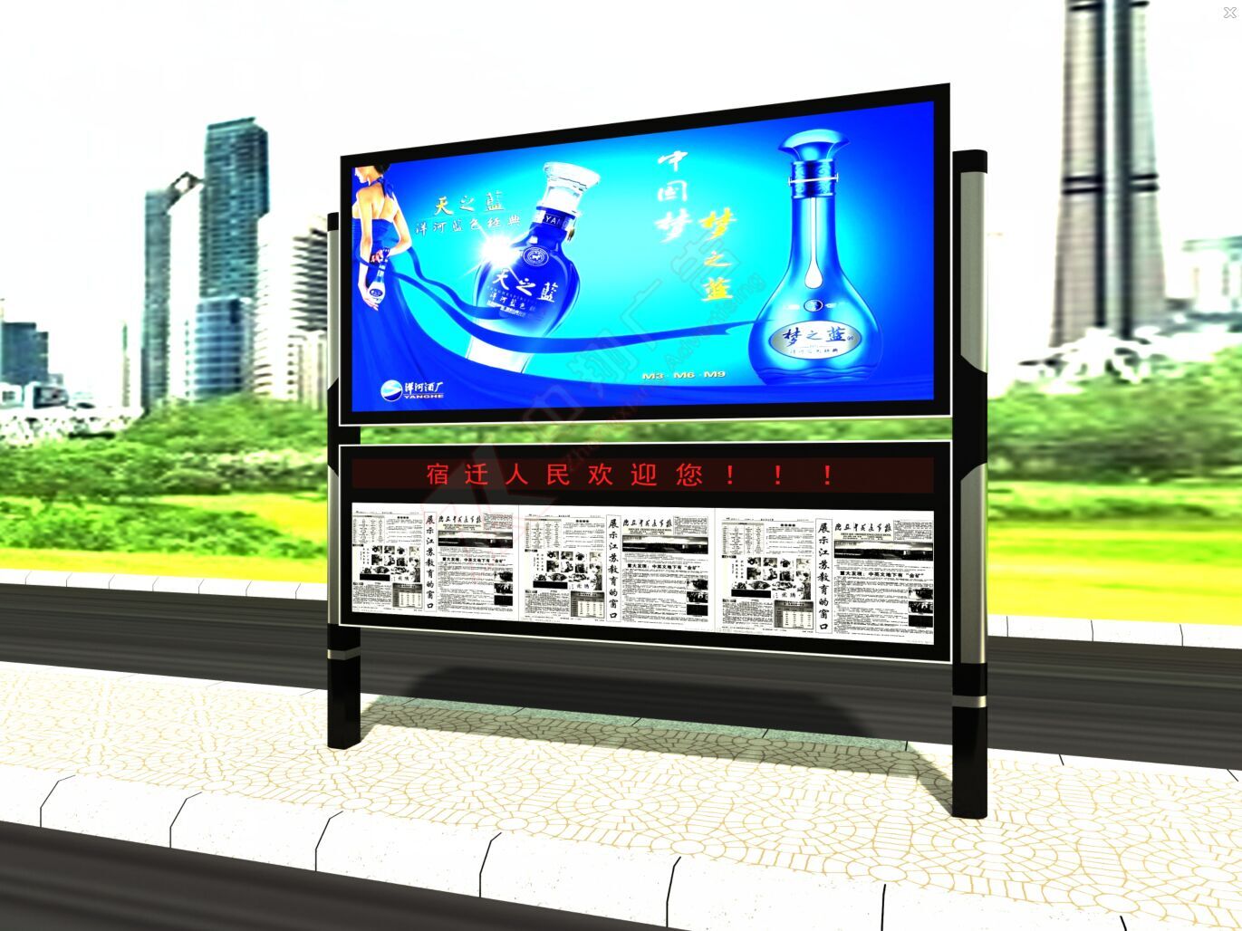 閱報(bào)欄Y-004