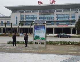 太陽能廣告垃圾箱對(duì)中小型企業(yè)的作用