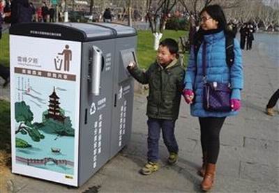 太陽能垃圾桶