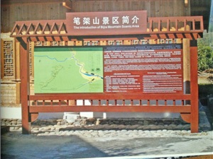 閱報欄Y-025