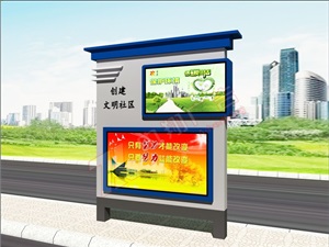 閱報欄Y-012