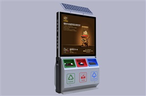 太陽能垃圾箱L-037