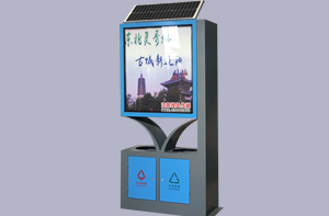 太陽能垃圾箱L-027